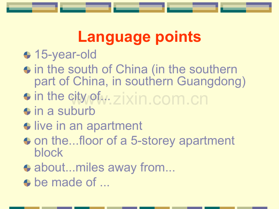 高一英语外研社必修一模块.pptx_第1页