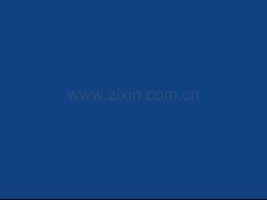 护士临床岗位胜任力要求及培养.ppt_第2页