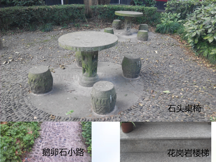 岩石与矿物.ppt_第2页