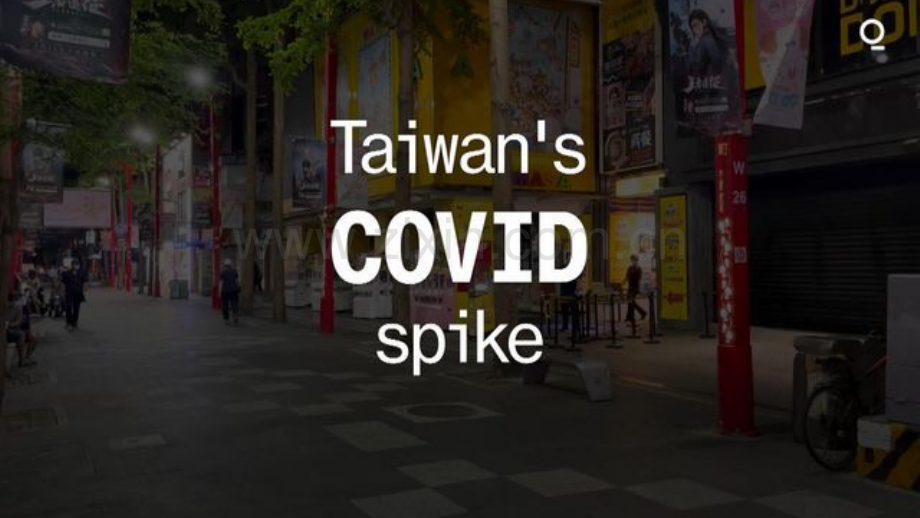 智慧医疗：台湾的机会和挑战.pdf_第2页