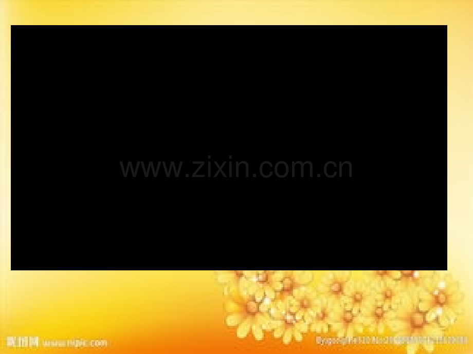小学数学——旋转.ppt_第2页