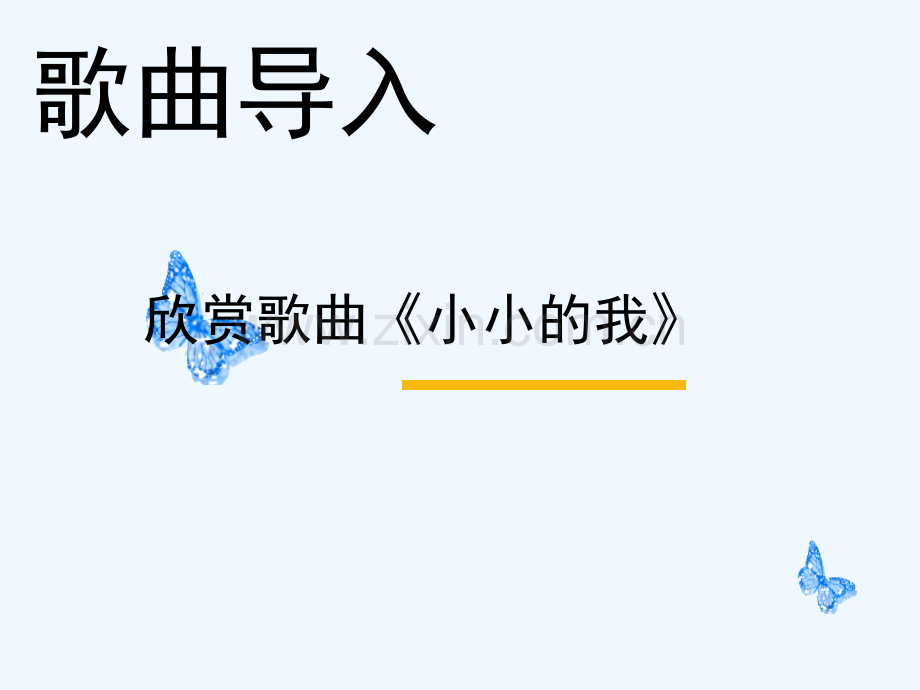 少年有梦.ppt_第1页