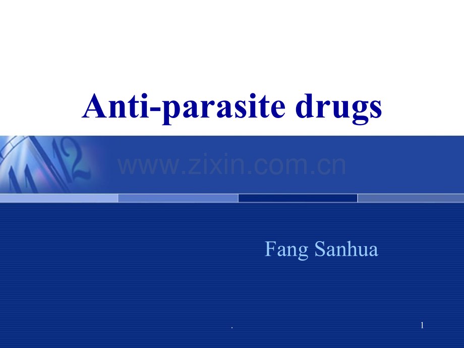 抗寄生虫药Antiparasitedrugs——方三华.ppt_第1页
