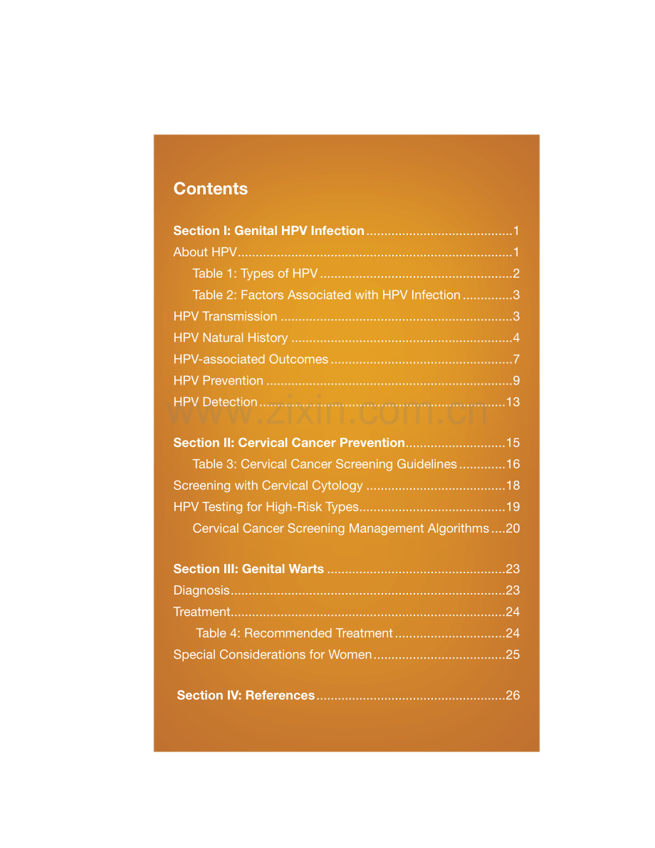 HPV病毒分类、型别（高危、低位）、产生原因、预防、诊断及治疗方式-+CDC+Clinicians.pdf_第2页