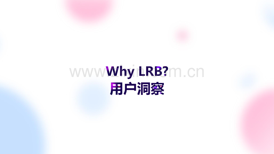如何玩转小红书.pdf_第2页