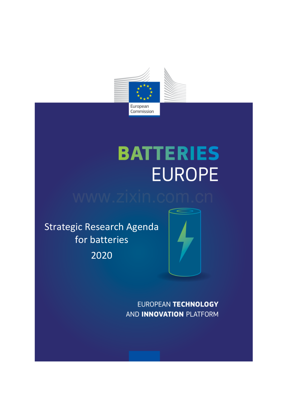“欧洲电池”发布首个战略研究议程.pdf_第1页