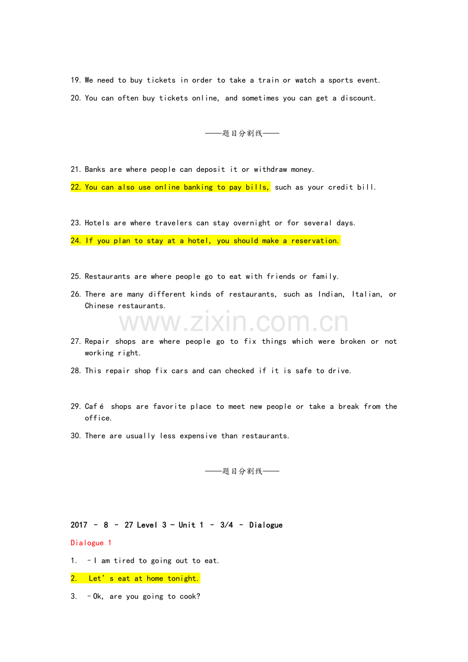 懂你英语.doc_第2页