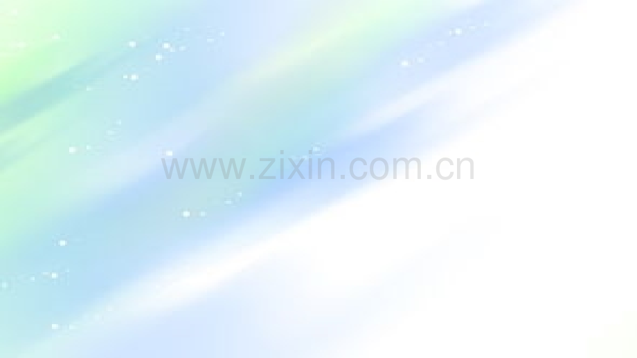 小学数学转化思想.ppt_第1页