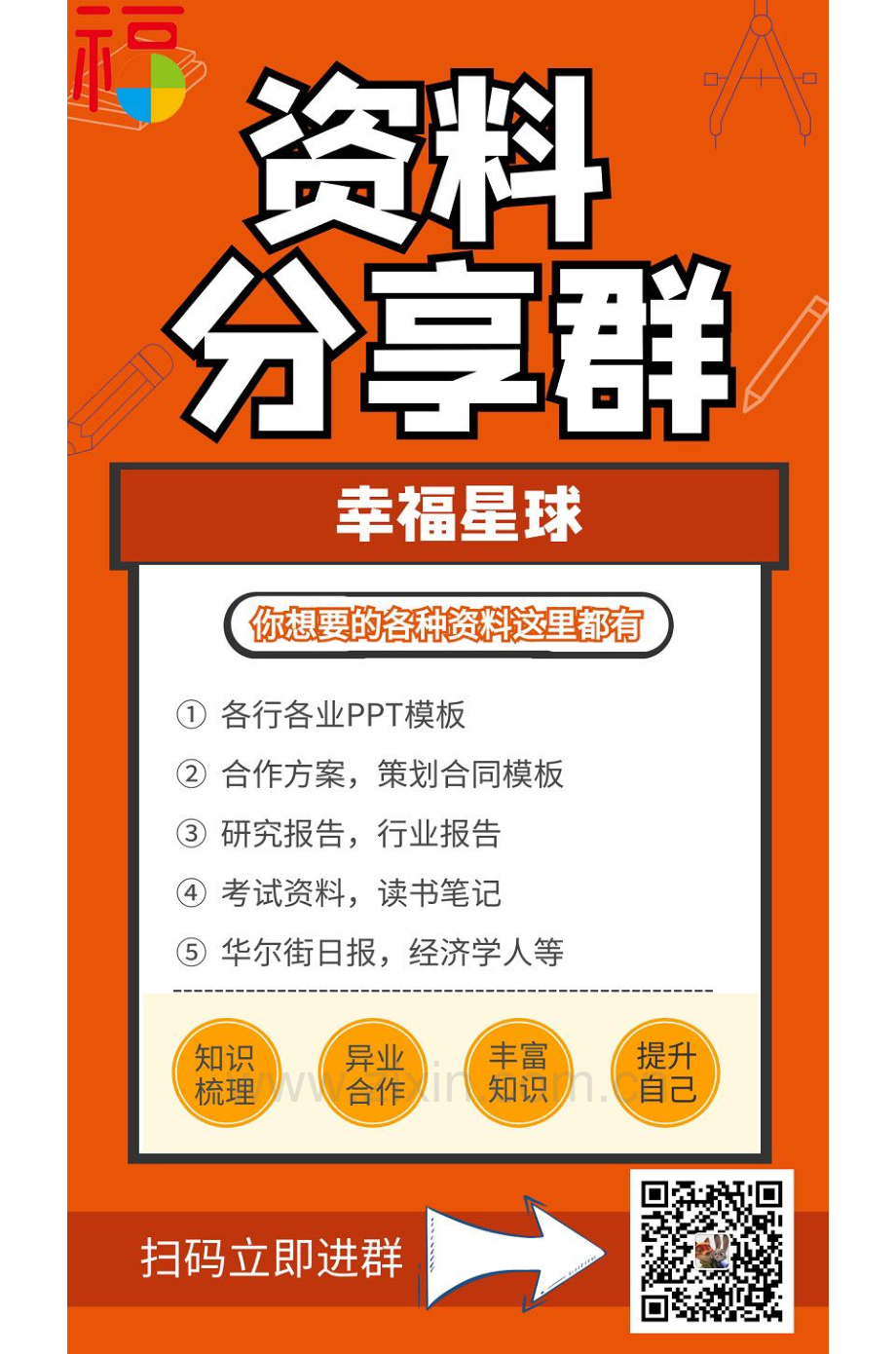 2022快手新市井商业内循环营销通案.pdf_第2页