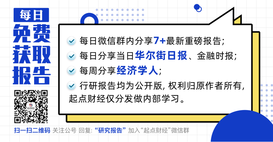 商用密码应用安全性评估管理办法.pdf_第2页