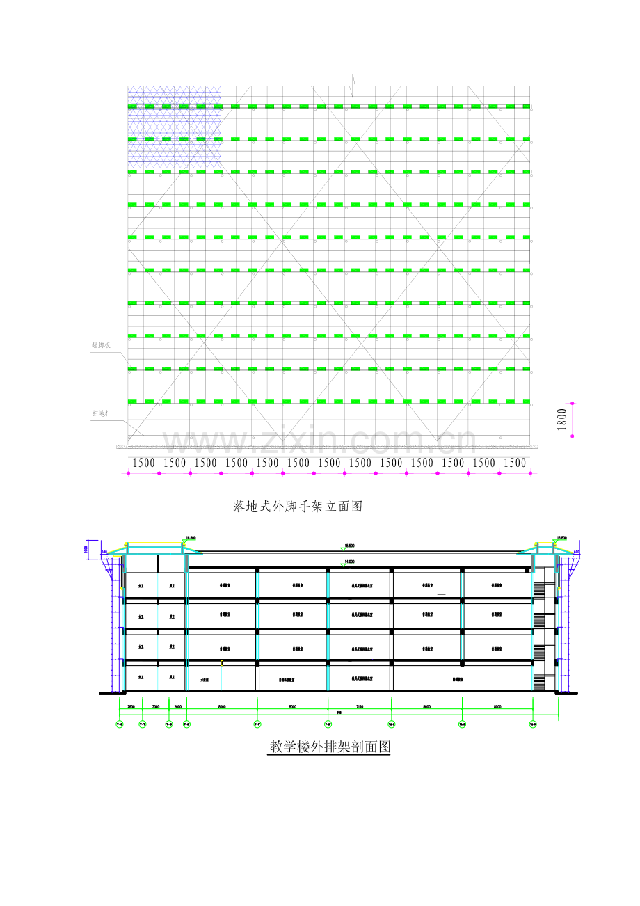 排脚手架施工图.doc_第2页