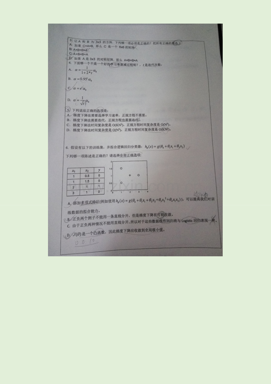 广工2018年机器学习期末考.doc_第2页