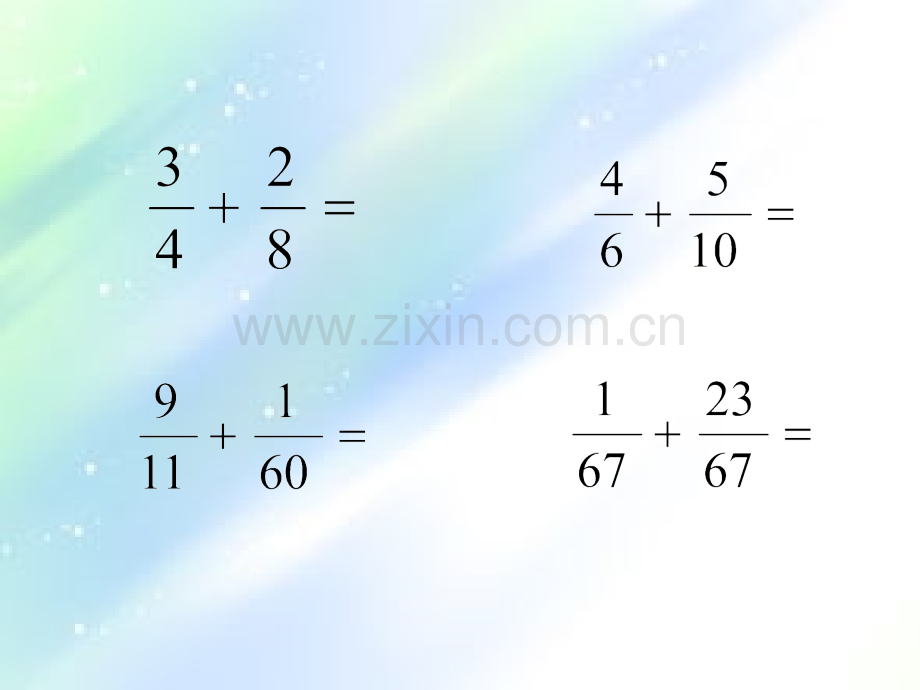 小学五年级分数口算题.ppt_第1页