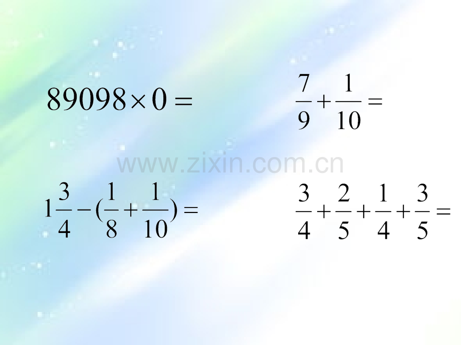 小学五年级分数口算题.ppt_第2页
