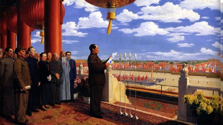 社会主义建设在探索中曲折发展.ppt_第1页