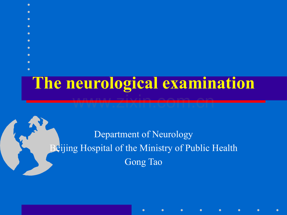 临床神经病学入门北医8年制.pptx_第1页