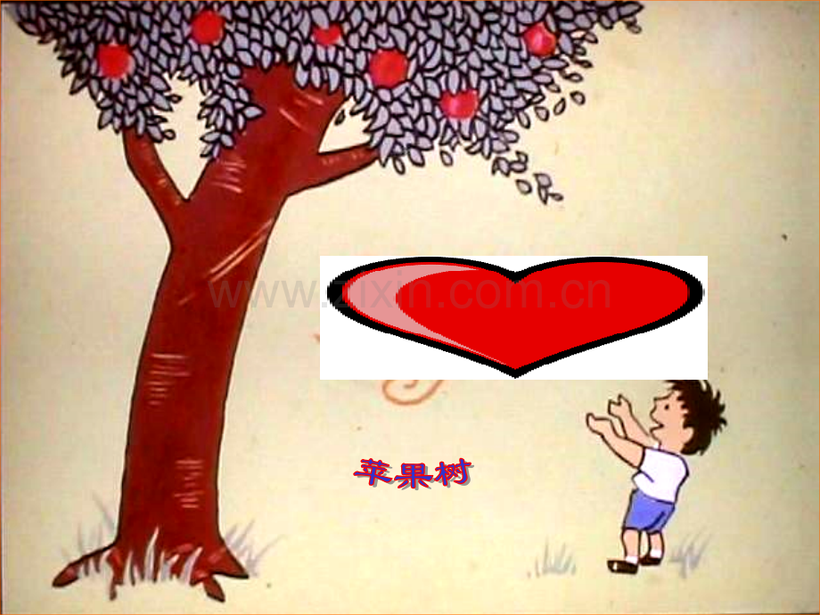 绘本故事《苹果树》.ppt_第1页