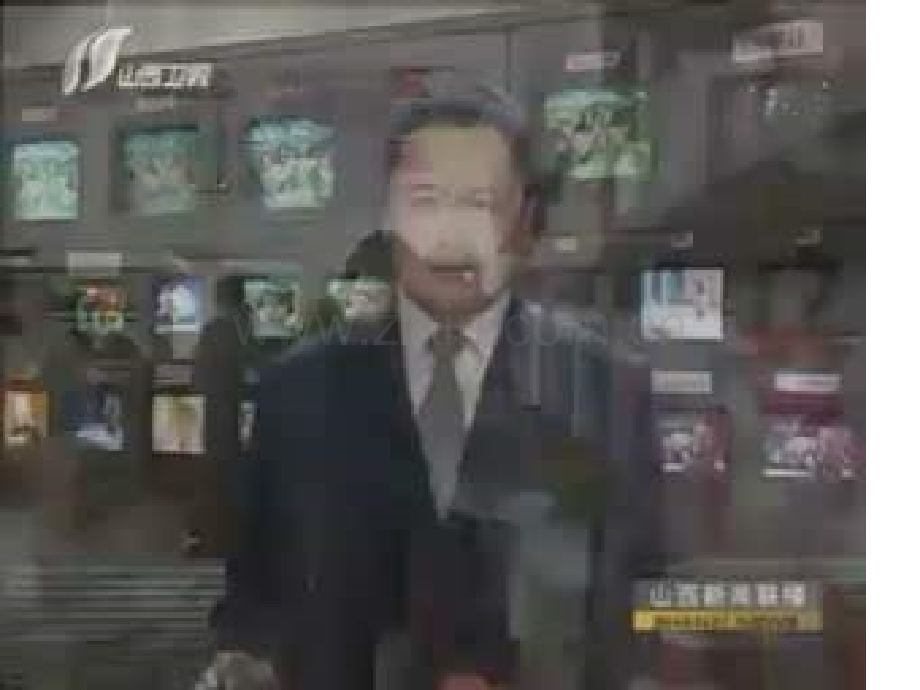 八年级政治关爱大自然保护大自然4.pptx_第2页