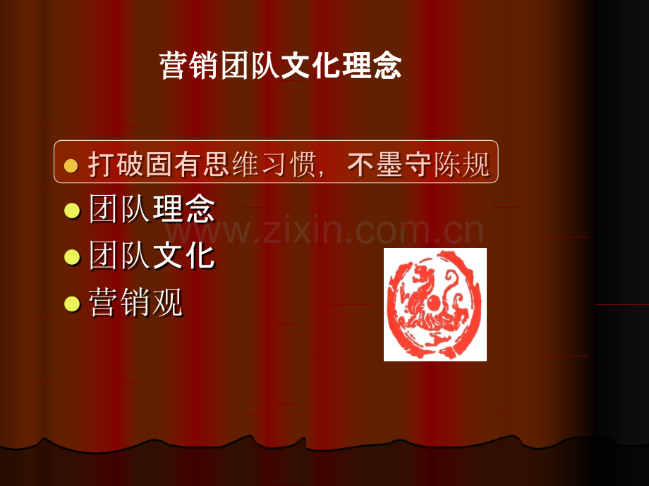 虎贲团队认识-Microsoft-PowerPoint-演示文稿.ppt_第1页