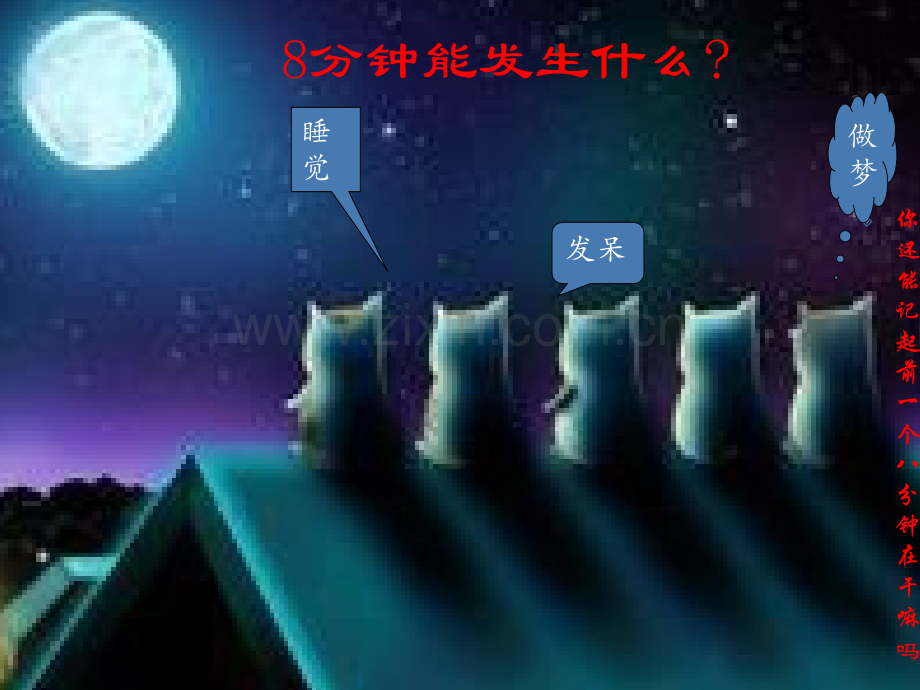 脐带脱垂的处理新.ppt_第1页