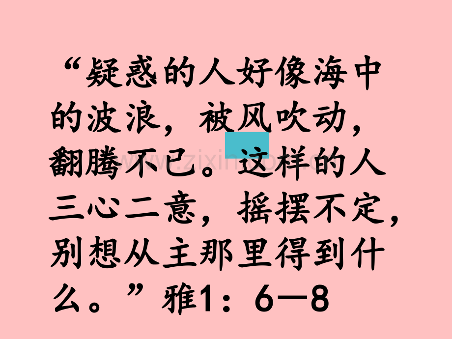 目标与方向.ppt_第2页