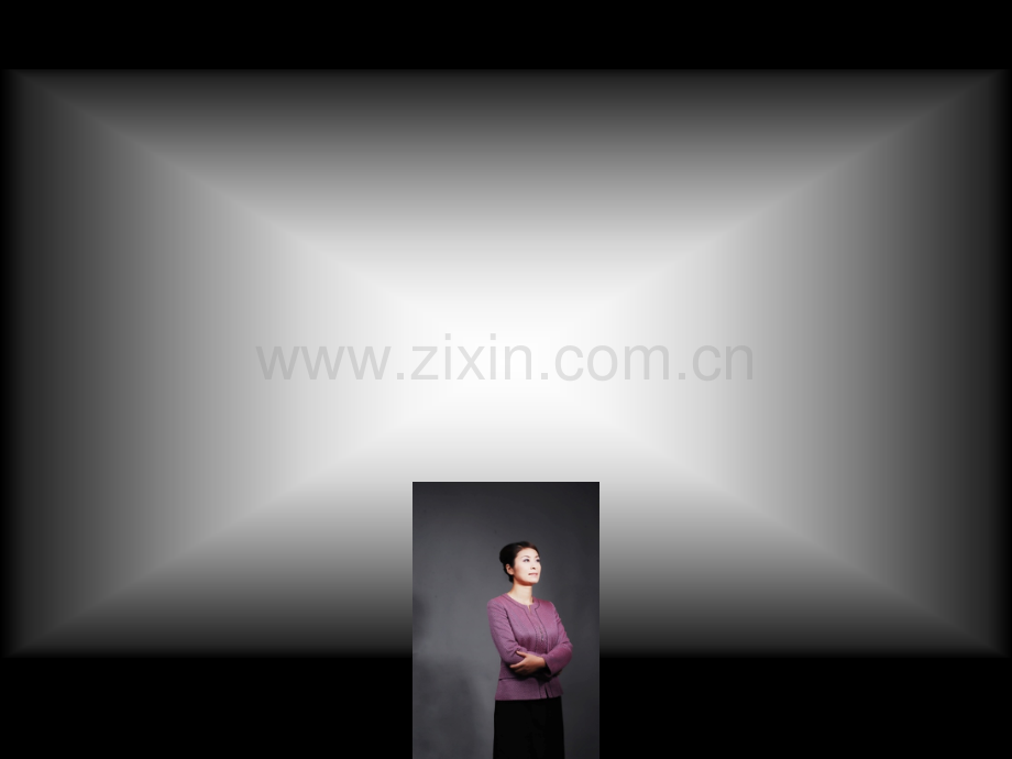 谭小芳：高绩效生产管理与成本控制培训.ppt_第2页