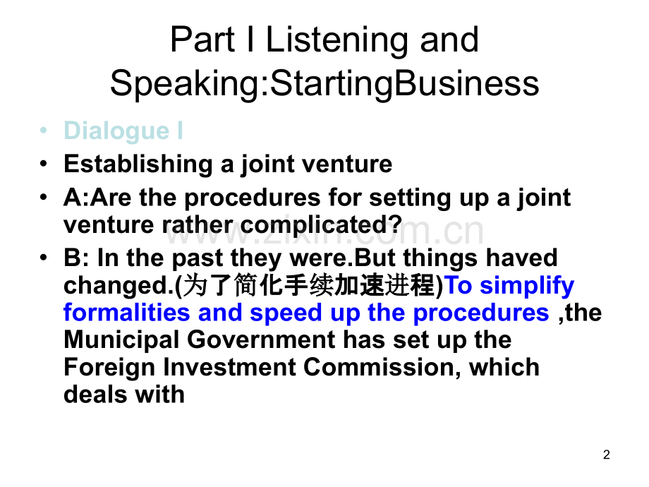 秘书英语(高级)-.ppt_第2页