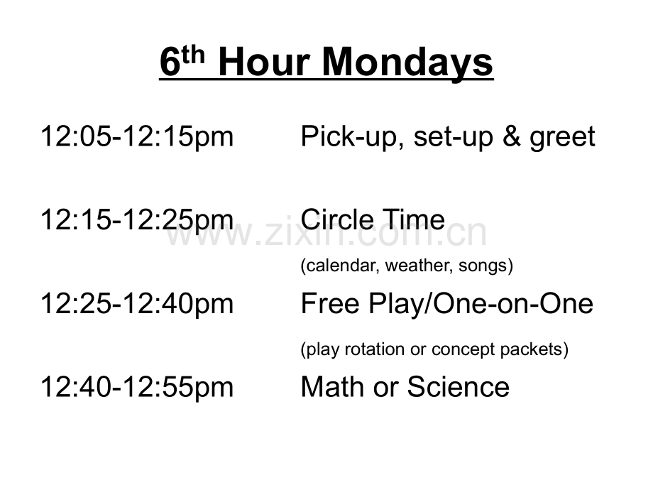 星期至小时不熟悉威廉高中.pptx_第1页