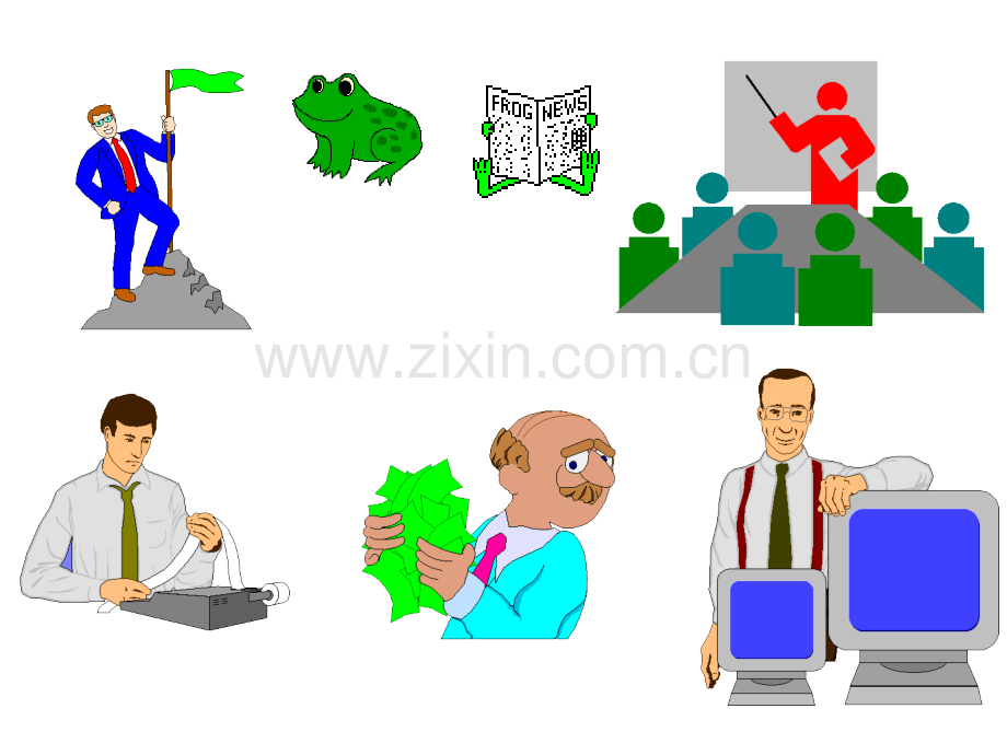 常用剪贴画实用大全.pptx_第1页