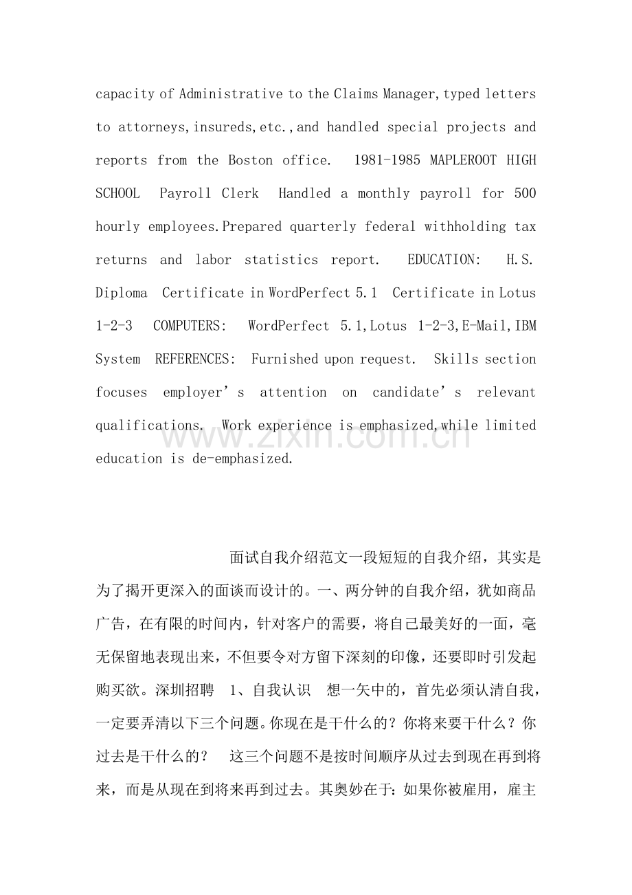 办公室文员英文简历范文.doc_第2页