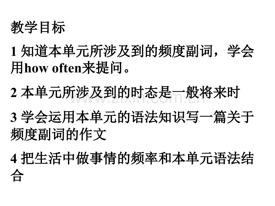 人教版英语八年级上册Unit2SectionA.pptx_第2页