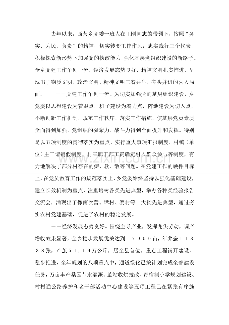 出嫁女儿能继承父母的遗产吗.doc_第2页