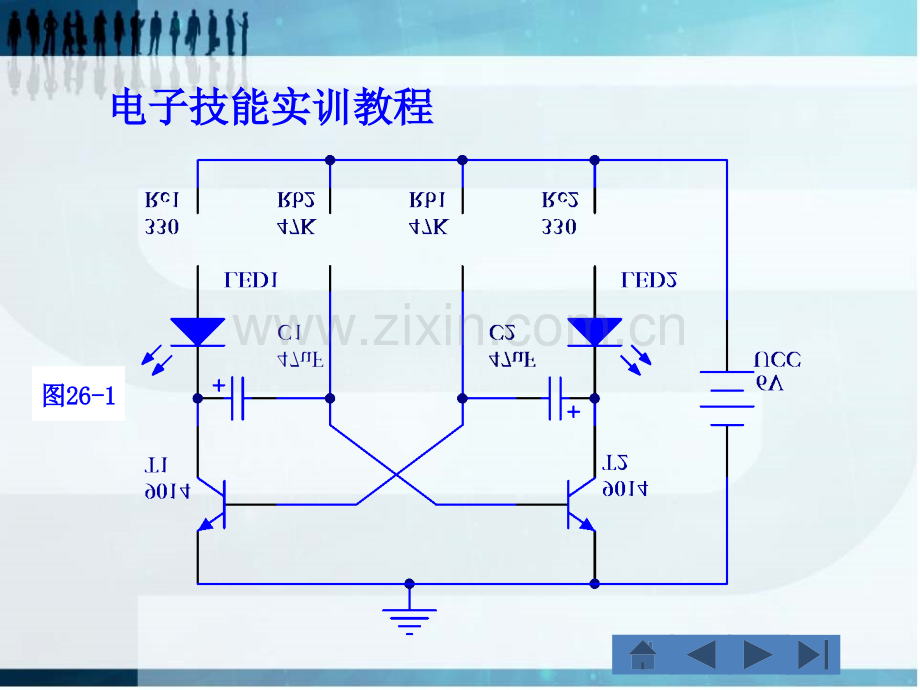 课题26多谐振荡器.pptx_第2页