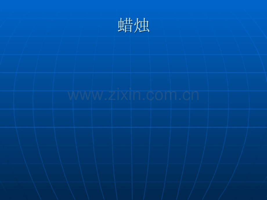 指南企业案例研究kfc的故事.pptx_第2页
