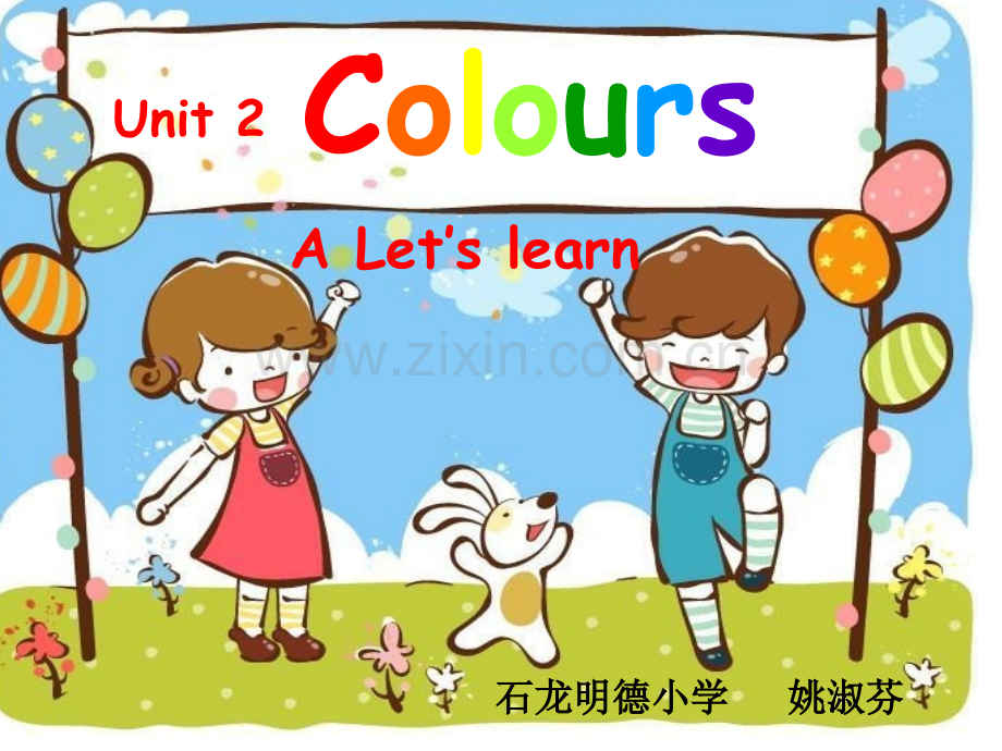 PEP小学英语三年级上册.pptx_第1页