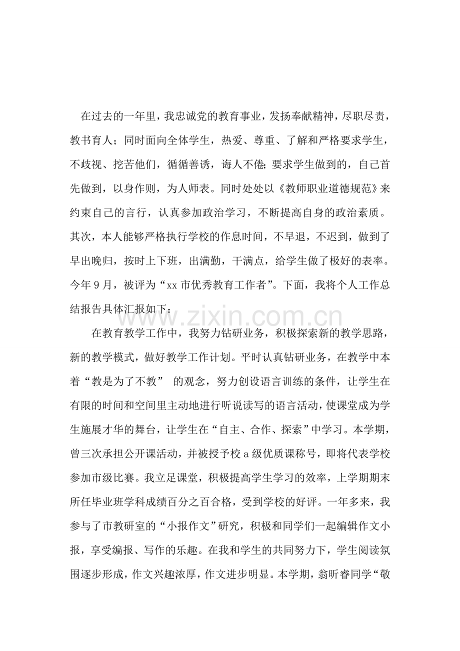 北京奥运会思考六-北京进入后奥运时代.doc_第2页