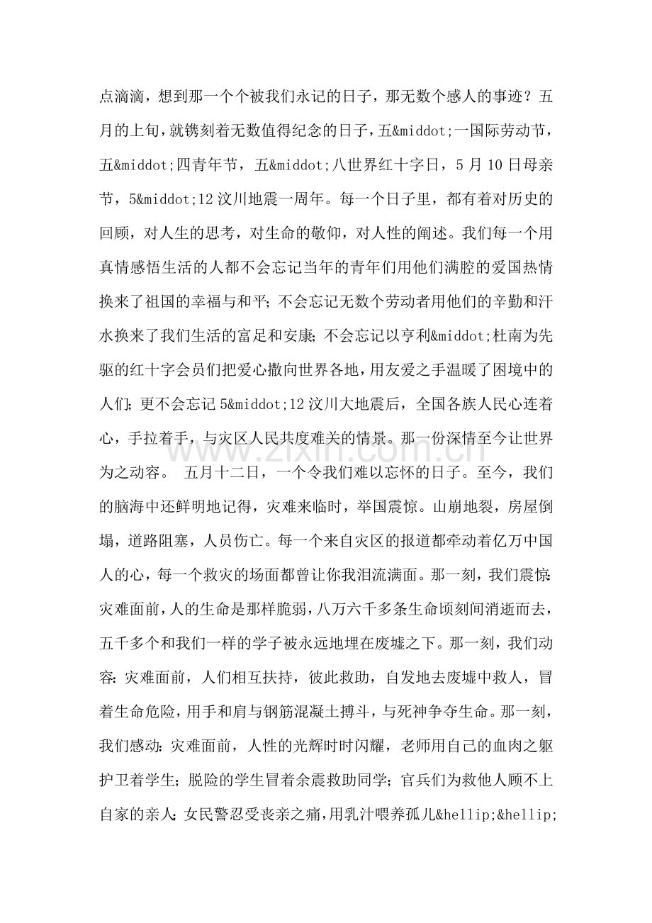 协议离婚后对方不配合房屋过户怎么办.doc_第2页