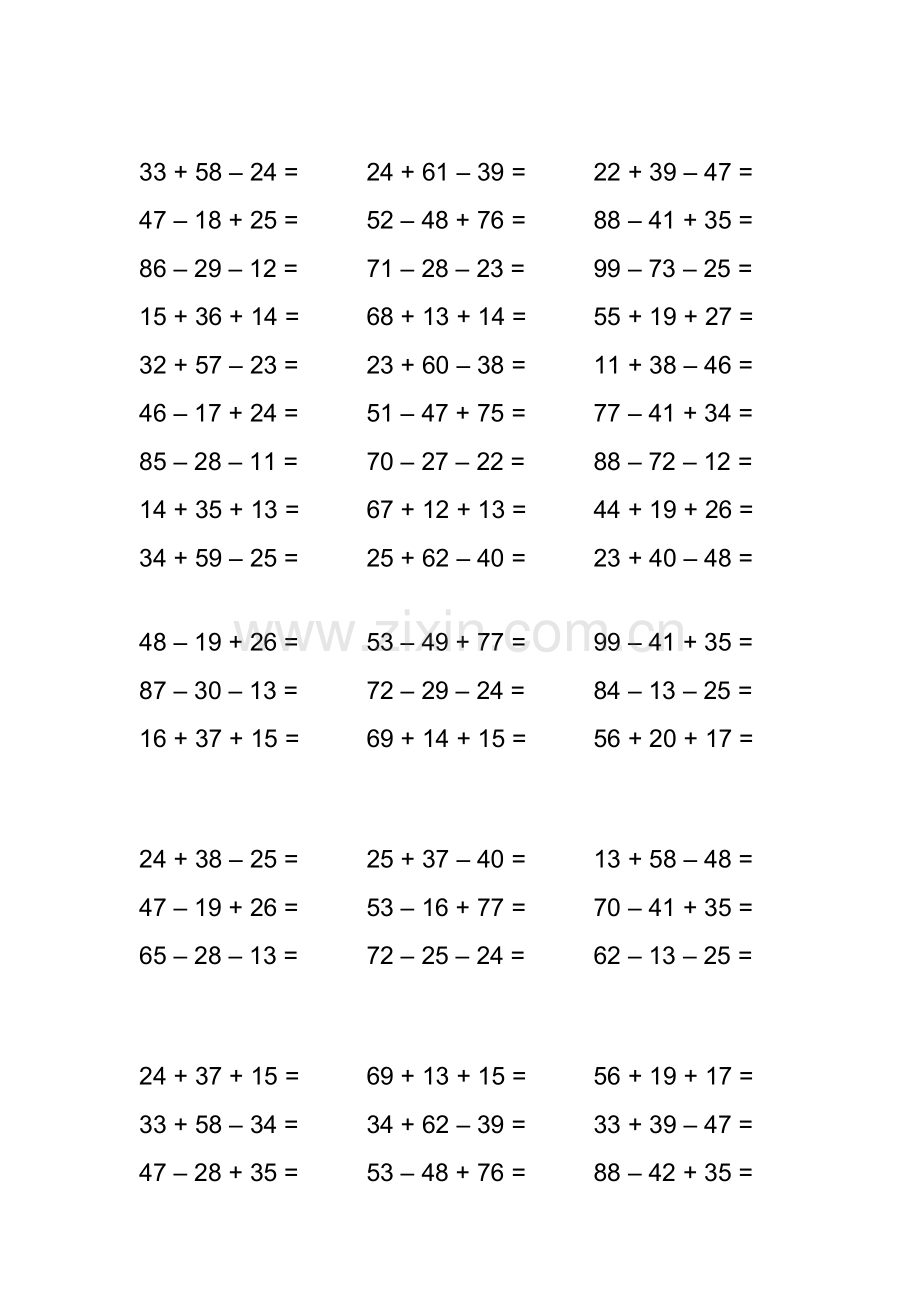 北师大版小学二年级数学上册计算题复习进程.doc_第1页