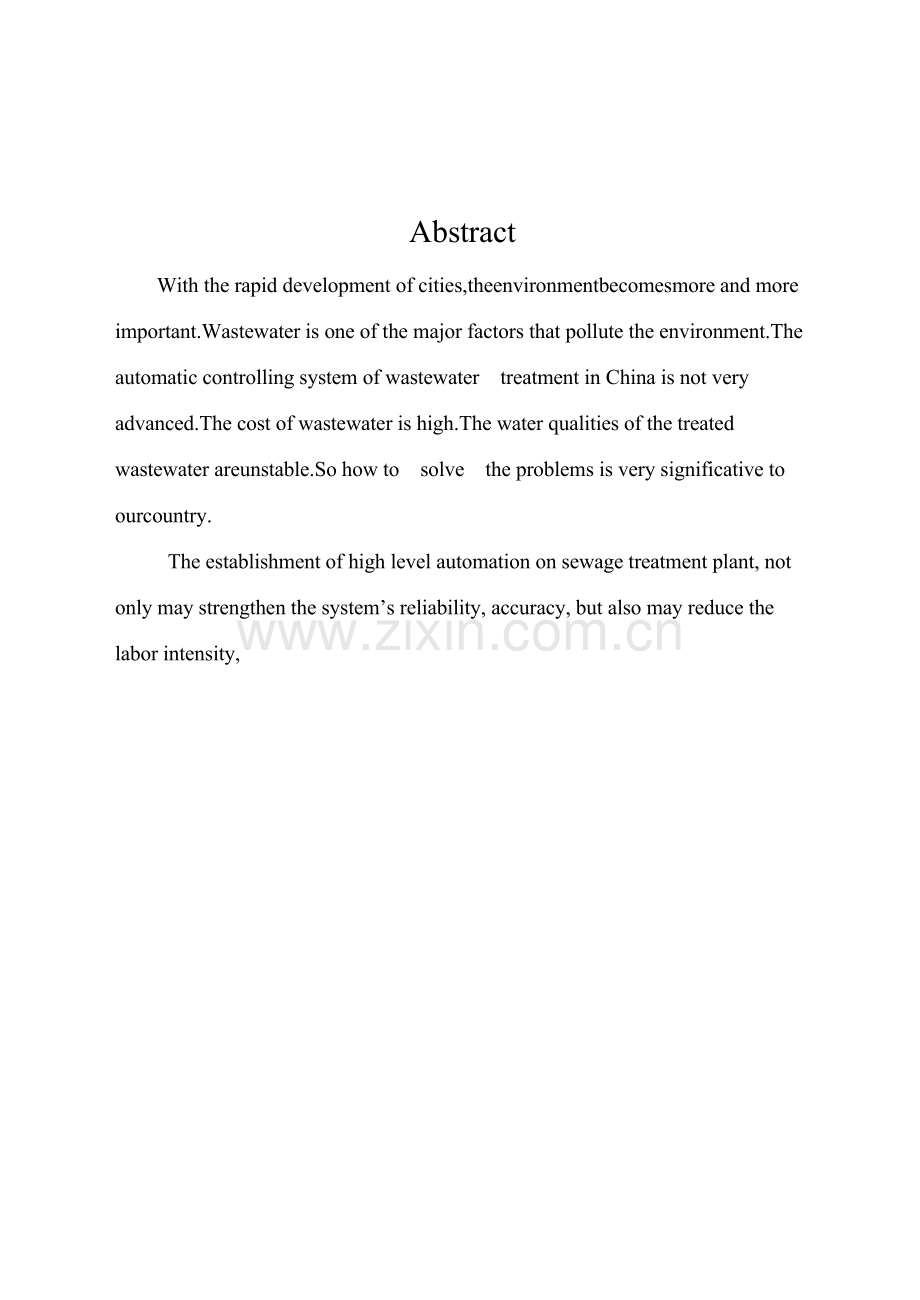基于PLC控制的城市污水处理系统的设计改.docx_第2页