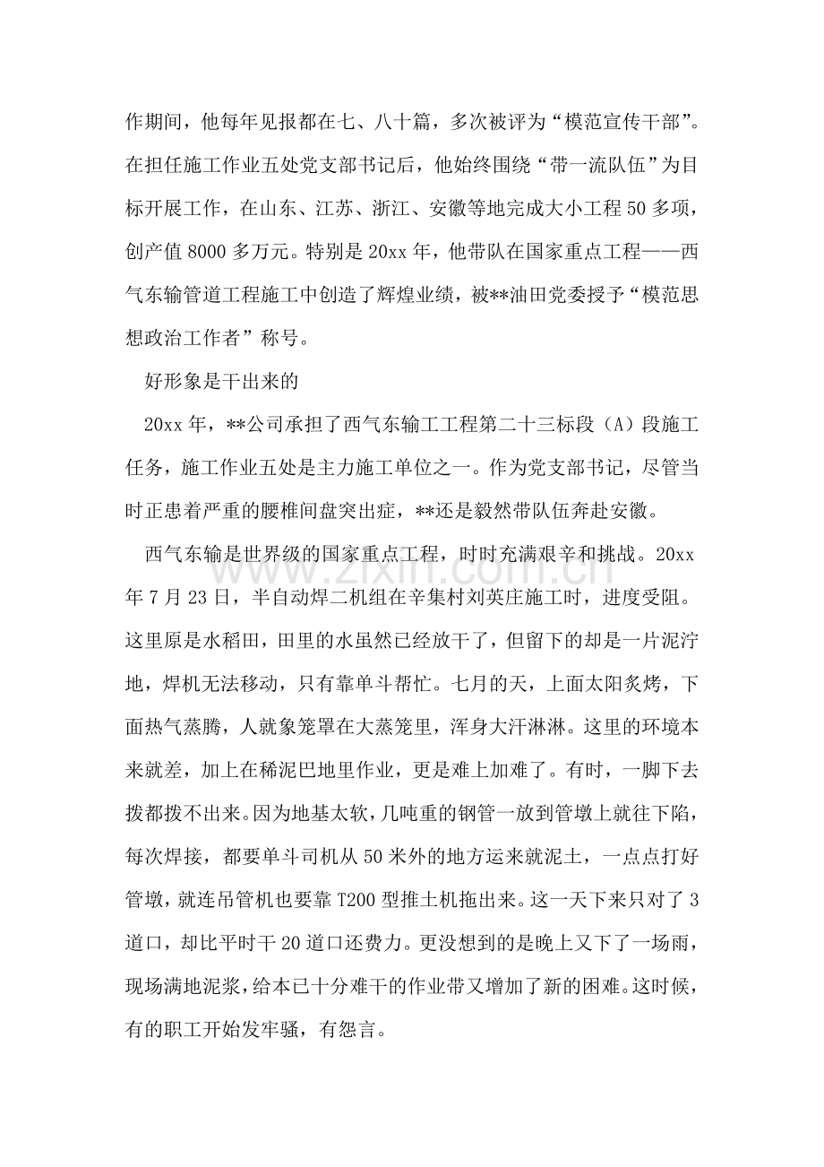 仲裁庭处理劳动争议案件的期限如何规定.doc_第2页