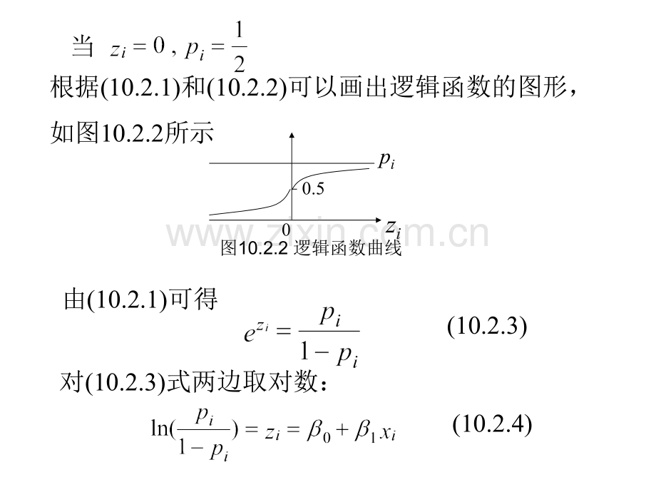 非线性概率模型.pptx_第2页