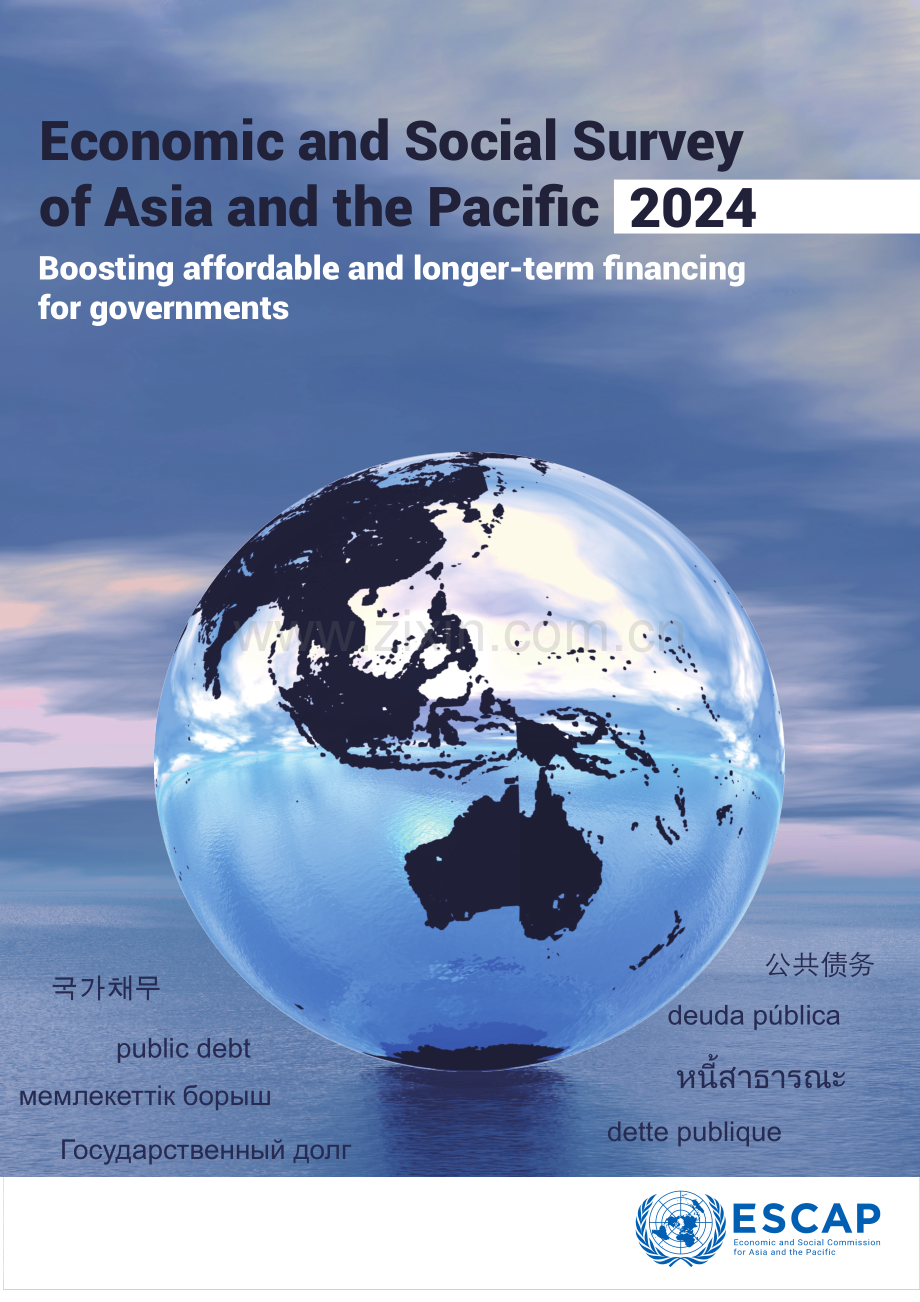 2024年亚洲及太平洋经济社会概览（英）.pdf_第1页