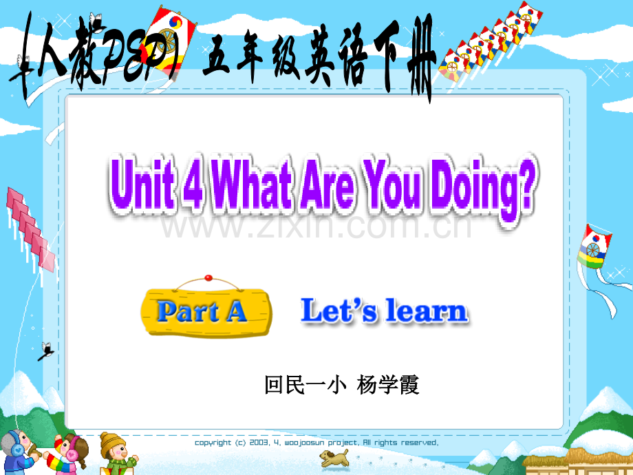 五年级下册Unit4whatareyoudoing.pptx_第1页