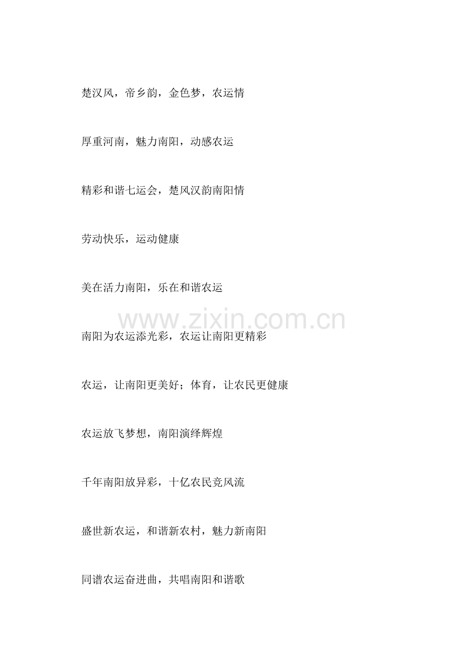 会计师优秀个人简历范文.doc_第2页