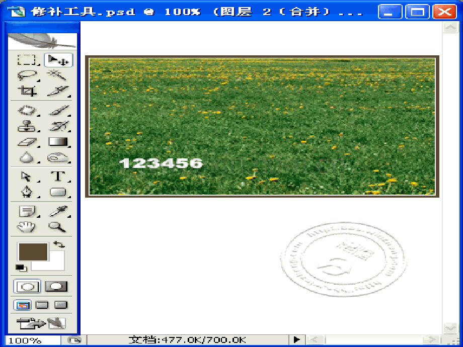 其它技巧ps教程.pptx_第1页