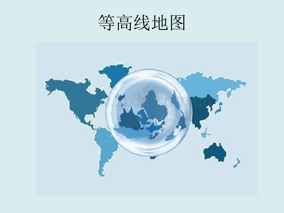 高三一轮复习—等高线地形图.pptx_第1页