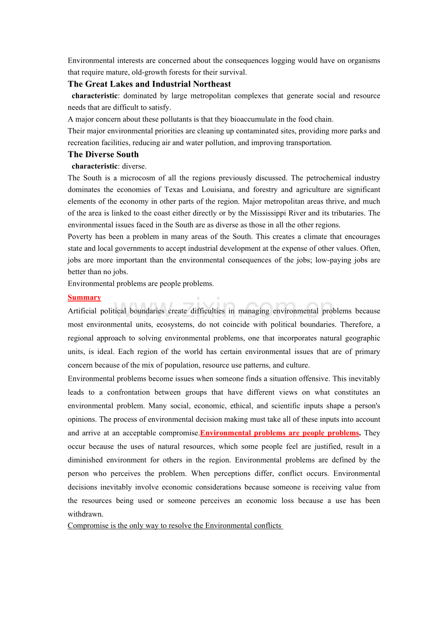 环境科学复习要点师兄版.doc_第2页