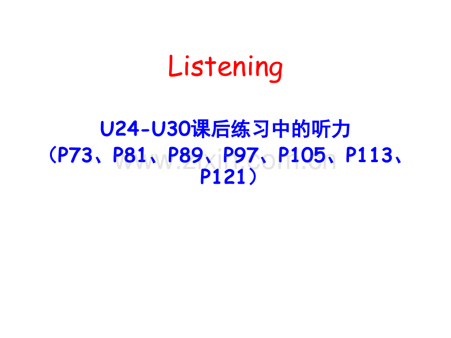 新概念1B下总复习.pptx_第2页