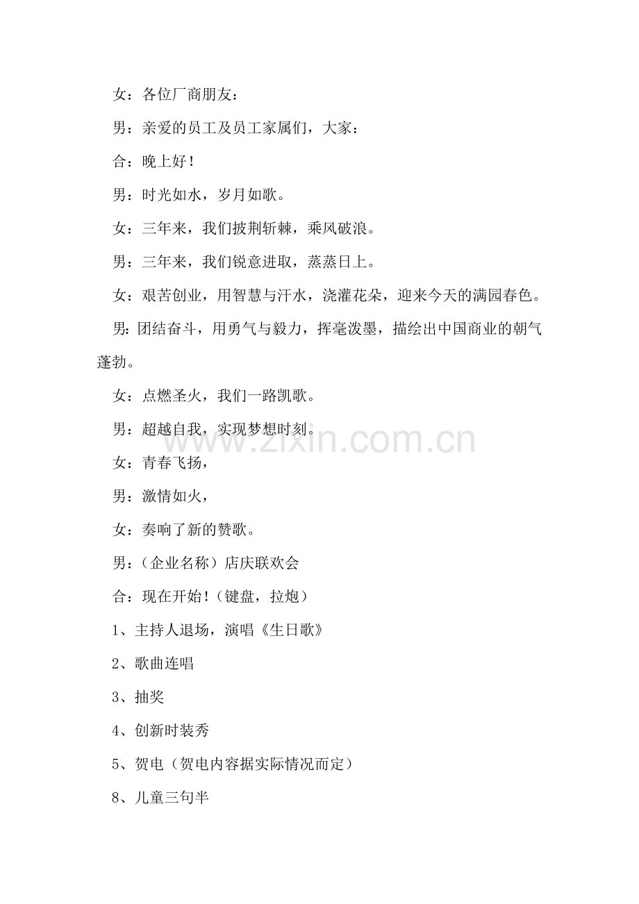国税系统2018年工作总结及2018年工作计划.doc_第2页