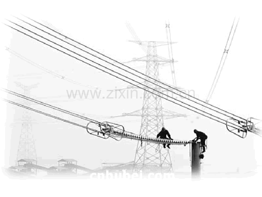 21电力线路的基本结构解析.pptx_第2页